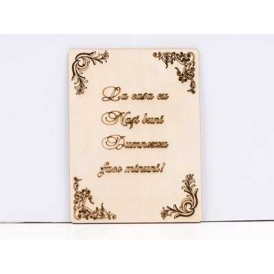 L1014-Glob din MDF, personalizabil cu numele firmei,10cm - 1 buc