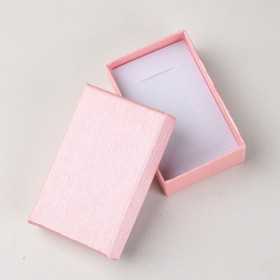 D143-Cutiuta roz pentru set D143-Cutiuta pentru set roz