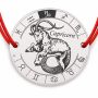 Brățară argint 925 cu bănuț zodia Capricorn, șnur reglabil — cadou pentru nativii Capricorn B-E0359
