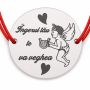 Brățară argint 925 Îngerul tău te va veghea, șnur reglabil B-E1513