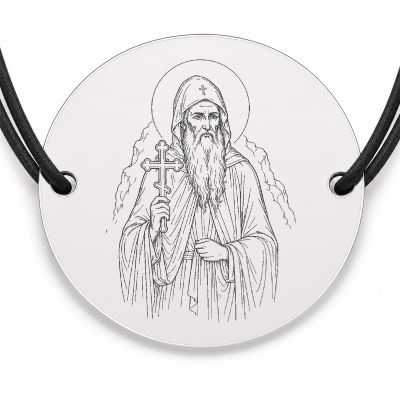 Brățară argint 925 cu bănuț Sfântul Daniil Sihastrul, șnur negru reglabil — R0025