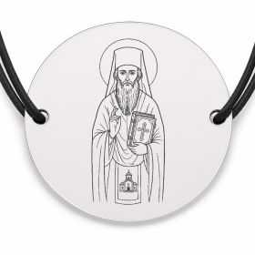 Brățară argint 925 cu bănuț Sfântul Calinic de la Cernica, șnur negru reglabil — R0052