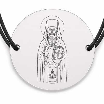 Brățară argint 925 cu bănuț Sfântul Calinic de la Cernica, șnur negru reglabil — R0052