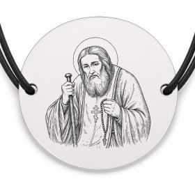 Brățară argint 925 cu bănuț Sfântul Serafim de Sarov, șnur negru reglabil — R0329
