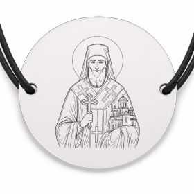 Brățară argint 925 cu bănuț Sfântul Iosif cel Nou de la Partoș, șnur negru reglabil — R0349