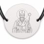 Brățară argint 925 cu bănuț Sfântul Ghelasie de la Râmeț, șnur negru reglabil — R0350