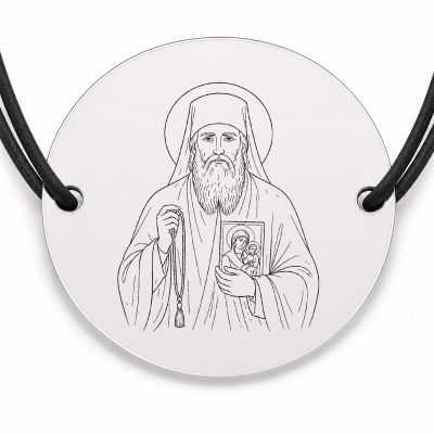 Brățară argint 925 cu bănuț Sfântul Antipa de la Calapodești, șnur negru reglabil — R0351