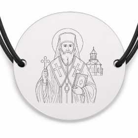Brățară argint 925 cu bănuț Sfântul Leontie de la Rădăuți, șnur negru reglabil — R0352