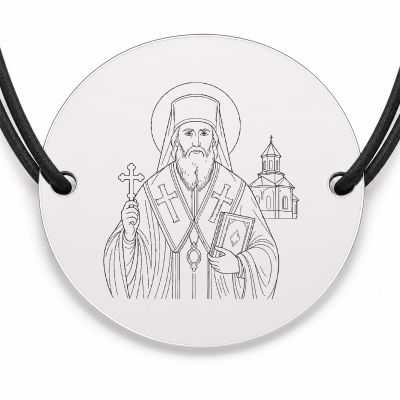 Brățară argint 925 cu bănuț Sfântul Leontie de la Rădăuți, șnur negru reglabil — R0352