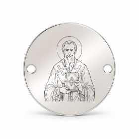 Bănuț argint 925 gravat Sfântul Haralambie, Ø 16,5 mm, cu două găuri — R0320