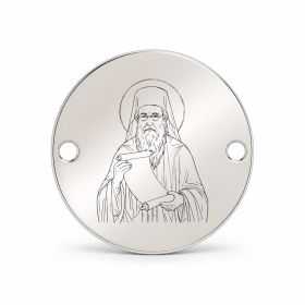 Bănuț argint 925 gravat Sfântul Paisie de la Neamț, Ø 16,5 mm, cu două găuri — R0325