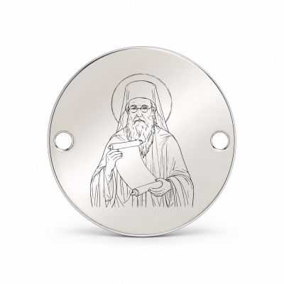 Bănuț argint 925 gravat Sfântul Paisie de la Neamț, Ø 16,5 mm, cu două găuri — R0325