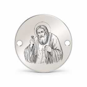 Bănuț argint 925 gravat Sfântul Serafim de Sarov, Ø 16,5 mm, cu două găuri — R0329