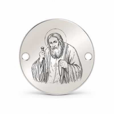 Bănuț argint 925 gravat Sfântul Serafim de Sarov, Ø 16,5 mm, cu două găuri — R0329