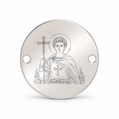 Bănuț argint 925 gravat Sfântul Mucenic Nichita, Ø 16,5 mm, cu două găuri — R0332