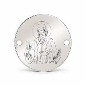 Bănuț argint 925 gravat Sfântul Prooroc Zaharia, Ø 16,5 mm, cu două găuri — R0339