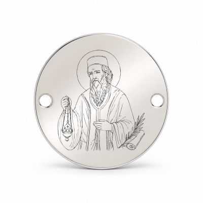 Bănuț argint 925 gravat Sfântul Prooroc Zaharia, Ø 16,5 mm, cu două găuri — R0339