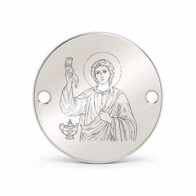 Bănuț argint 925 gravat Sfântul Prooroc Samuil, Ø 16,5 mm, cu două găuri — R0340