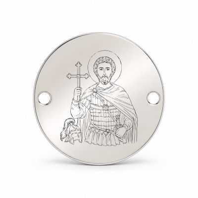 Bănuț argint 925 gravat Sfântul Mare Mucenic Artemie, Ø 16,5 mm, cu două găuri — R0346