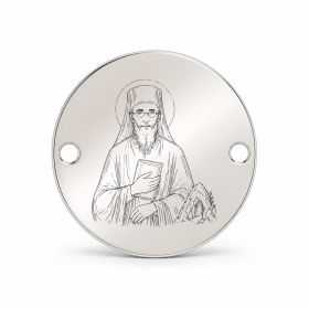 Bănuț argint 925 gravat Sfântul Ioan Iacob de la Neamț, Ø 16,5 mm, cu două găuri — R0348