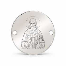 Bănuț argint 925 gravat Sfântul Iosif cel Nou de la Partoș, Ø 16,5 mm, cu două găuri — R0349