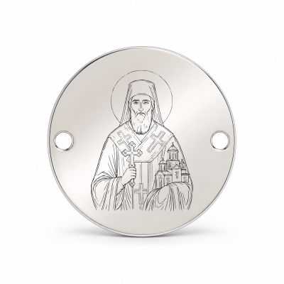 Bănuț argint 925 gravat Sfântul Iosif cel Nou de la Partoș, Ø 16,5 mm, cu două găuri — R0349