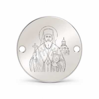 Bănuț argint 925 gravat Sfântul Leontie de la Rădăuți, Ø 16,5 mm, cu două găuri — R0352