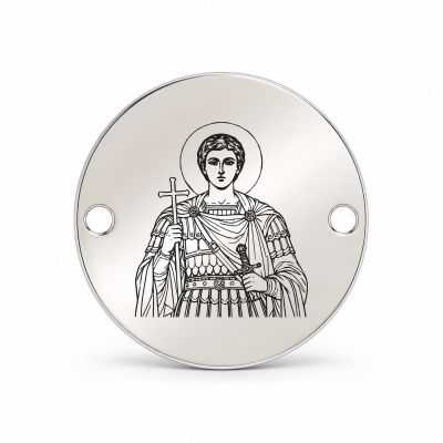 Bănuț argint 925 gravat Sfântul Mucenic Adrian, Ø 16,5 mm, cu două găuri — R0941