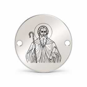 Bănuț argint 925 gravat Sfântul Drept Ioachim, Ø 16,5 mm, cu două găuri — R0944