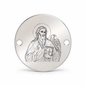 Bănuț argint 925 gravat Sfântul Apostol și Evanghelist Ioan, Ø 16,5 mm, cu două găuri — R0946