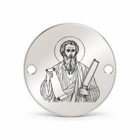 Bănuț argint 925 gravat Sfântul Apostol Simon Zilotul, Ø 16,5 mm, cu două găuri — R0948