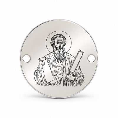 Bănuț argint 925 gravat Sfântul Apostol Simon Zilotul, Ø 16,5 mm, cu două găuri — R0948