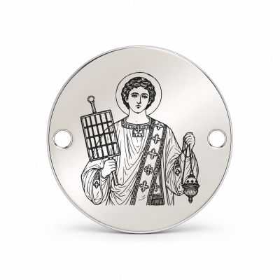 Bănuț argint 925 gravat Sfântul Arhidiacon Laurențiu, Ø 16,5 mm, cu două găuri — R0974